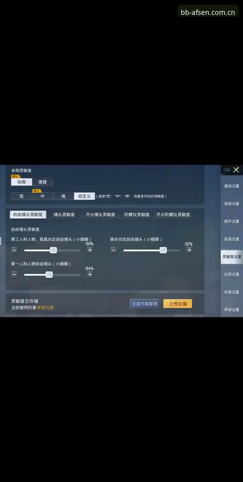 bb娱乐苹果版教程 资深玩家实测:bb娱乐苹果版教程与实战心得,从下载到提现一次讲透