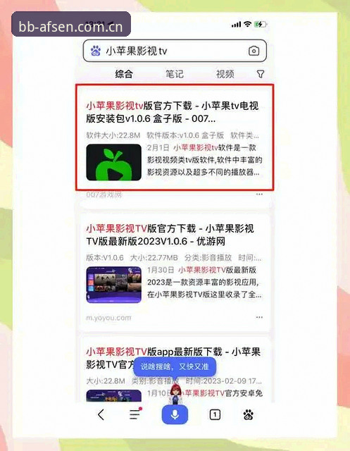 bb娱乐手机版推荐 bb娱乐体育手机版下载安装完整指南:从入门到精通